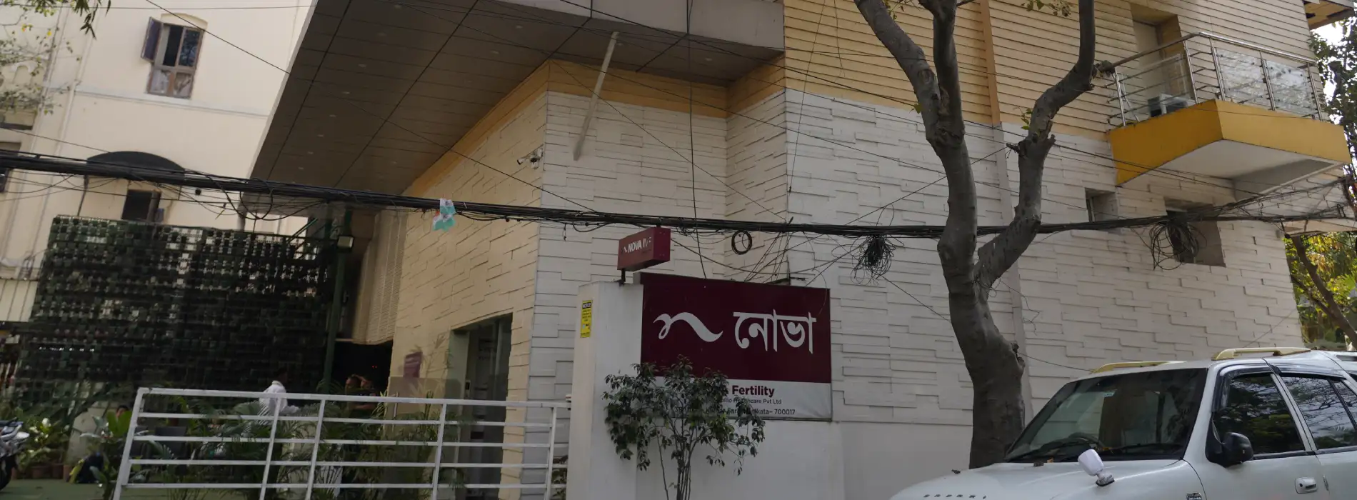 Best IVF Center in Kolkata Top IVF Clinics/Hospitals in Kolkata Nova IVF